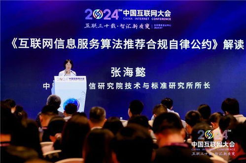 《互聯(lián)網信息服務算法推薦合規(guī)自律公約》正式發(fā)布，優(yōu)卡集團等35家企業(yè)首批簽約 助力工業(yè)互聯(lián)網數(shù)據服務規(guī)范發(fā)展